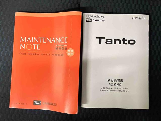 タントカスタムＸ（車内　消臭・抗菌　処理済）　衝突被害軽減システム　４ＷＤ　両側パワースライドドア　バックカメラ　アルミホイール　キーフリーシステム（新潟県）の中古車