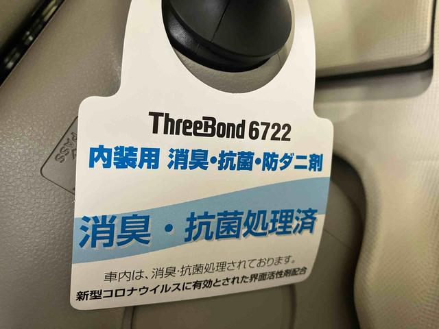 ムーヴキャンバスＧメイクアップリミテッド　ＳＡIII（車内　消臭・抗菌　処理済）　衝突被害軽減システム　４ＷＤ　ナビ　パノラマモニター　キーフリーシステム（新潟県）の中古車