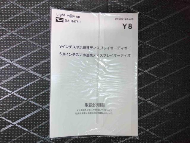 アトレーデッキバン（車内　消臭・抗菌　処理済）　衝突被害軽減システム　４ＷＤ　両側パワースライドドア　バックカメラ　キーフリーシステム（新潟県）の中古車