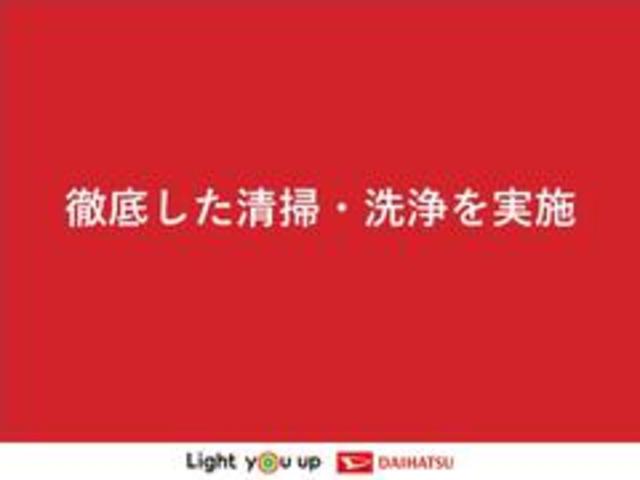 アトレーデッキバン（車内　消臭・抗菌　処理済）　衝突被害軽減システム　４ＷＤ　両側パワースライドドア　バックカメラ　キーフリーシステム（新潟県）の中古車