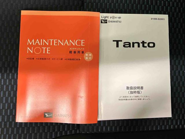 タントカスタムＲＳ（車内　消臭・抗菌　処理済）　衝突被害軽減システム　４ＷＤ　両側パワースライドドア　バックカメラ　アルミホイール　キーフリーシステム（新潟県）の中古車