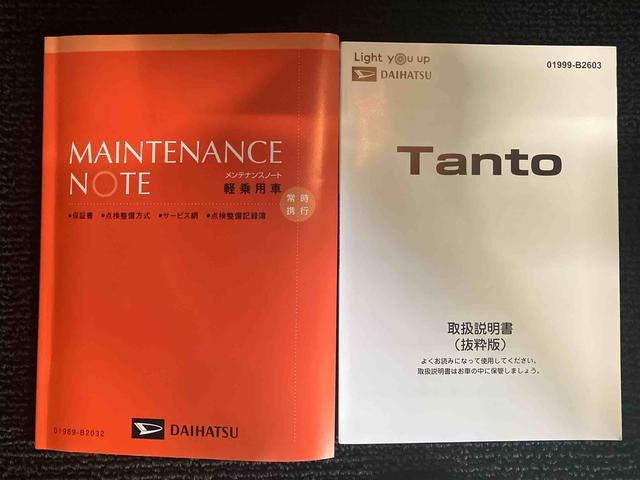 タントファンクロス（車内　消臭・抗菌　処理済）　衝突被害軽減システム　４ＷＤ　両側パワースライドドア　バックカメラ　アルミホイール　キーフリーシステム（新潟県）の中古車