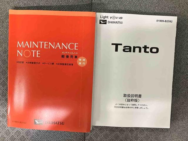 タントＸ（車内　消臭・抗菌　処理済）　衝突被害軽減システム　４ＷＤ　片側パワースライドドア　バックカメラ　キーフリーシステム（新潟県）の中古車