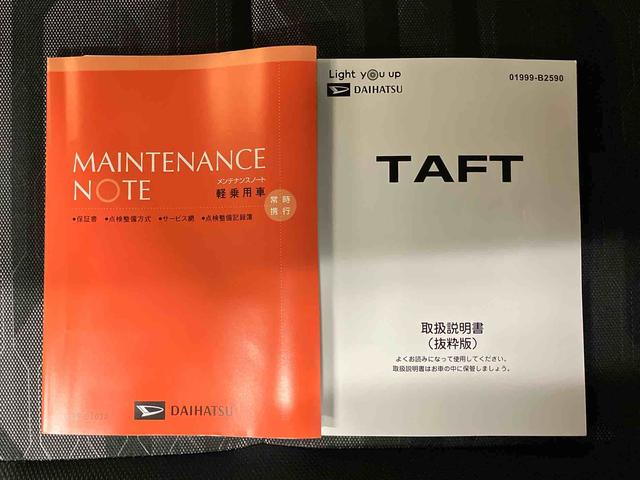 タフトＧ　ダーククロムベンチャー（車内　消臭・抗菌　処理済）　衝突被害軽減システム　４ＷＤ　バックカメラ　アルミホイール　キーフリーシステム（新潟県）の中古車