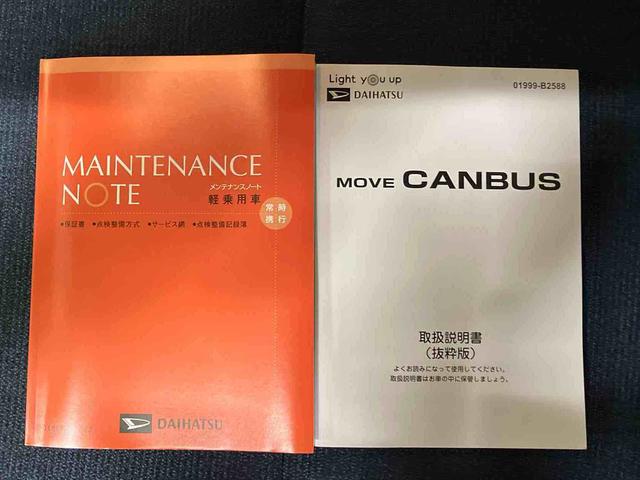 ムーヴキャンバスセオリーＧ（車内　消臭・抗菌　処理済）　衝突被害軽減システム　４ＷＤ　両側パワースライドドア　バックカメラ　キーフリーシステム（新潟県）の中古車