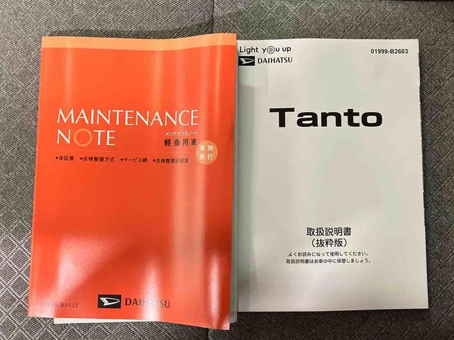 タントＸ（車内　消臭・抗菌　処理済）　衝突被害軽減システム　４ＷＤ　片側パワースライドドア　バックカメラ　キーフリーシステム（新潟県）の中古車