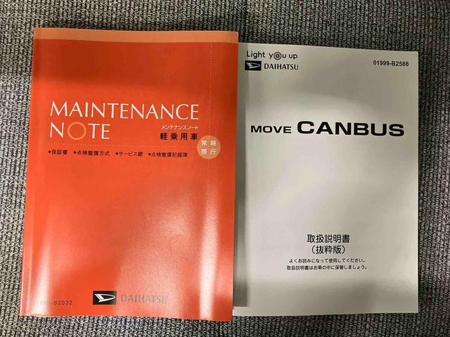 ムーヴキャンバスストライプスG(車内 消臭・抗菌 処理済) 衝突被害軽減システム 4WD 両側パワースライドドア バックカメラ キーフリーシステム(新潟県)の中古車