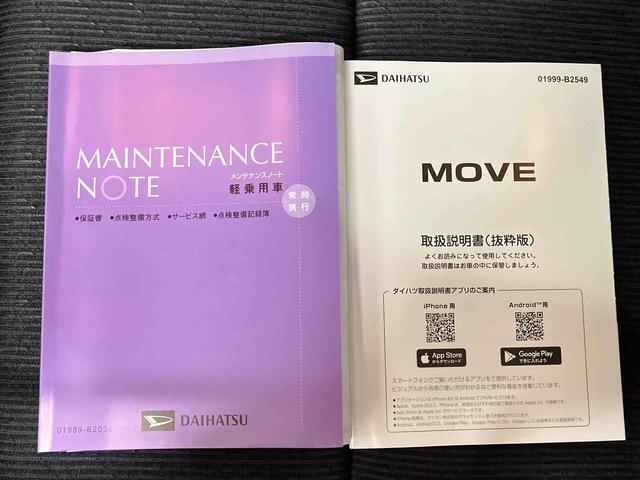 ムーヴRS(車内 消臭・抗菌 処理済) 衝突被害軽減システム 4WD 両側パワースライドドア バックカメラ アルミホイール キーフリーシステム(新潟県)の中古車