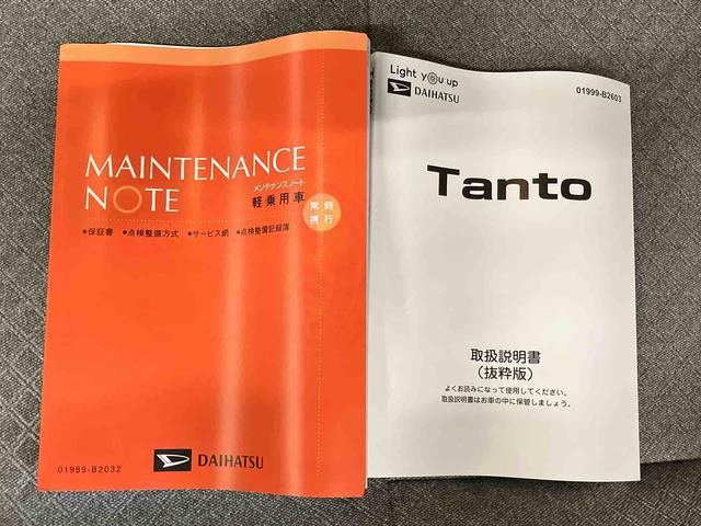 タントＸ（車内　消臭・抗菌　処理済）　衝突被害軽減システム　４ＷＤ　片側パワースライドドア　バックカメラ　キーフリーシステム（新潟県）の中古車