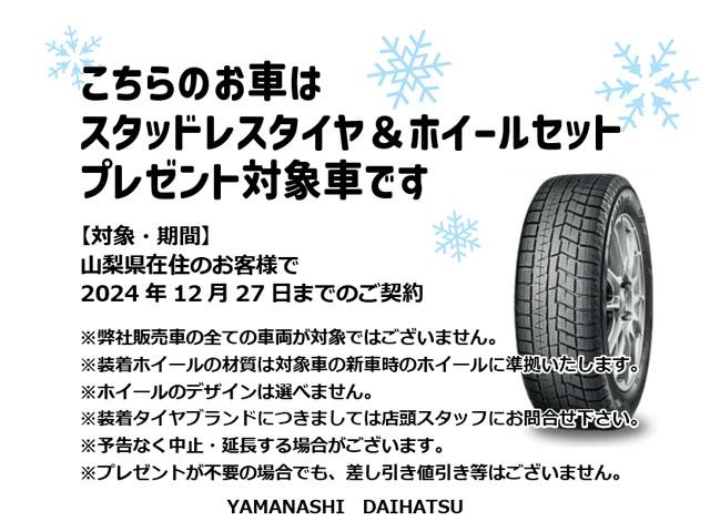 ハイゼットカーゴＤＸ　４ＷＤ　ＣＶＴ　ＡＭ／ＦＭラジオデッキ装備スマートアシスト・コーナーセンサー・３モード電子制御４ＷＤ（ＣＶＴ車）・荷室長１，９１５ｍｍ・荷室幅１，４１０ｍｍ・荷室高１，２５０ｍｍ・ハロゲンヘッドランプ・マニュアルエアコン（山梨県）の中古車