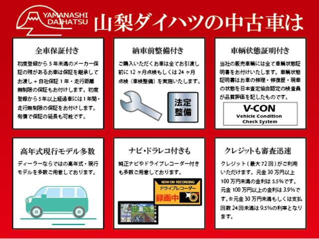 タントウェルカムシートリフトＸ　福祉車輌　２ＷＤ　ＣＶＴＡＢＳ・運転席・助手席・サイドエアバック・ブレーキアシスト・フルオートエアコン・パワーウインドウ・ＵＶカットガラス（山梨県）の中古車