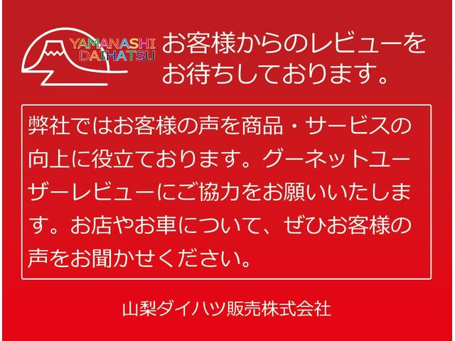 タントカスタムＲＳ　２ＷＤ　ＣＶＴ　純正ナビ　前後ドラレコスマートアシスト・ＬＥＤヘッドライト・１５インチアルミホイール・両側パワースライドドア・ＵＳＢソケット・運転席助手席シートヒーター・レザー調Ｘフルファブリックシート・本革巻ステアリングホイール（山梨県）の中古車