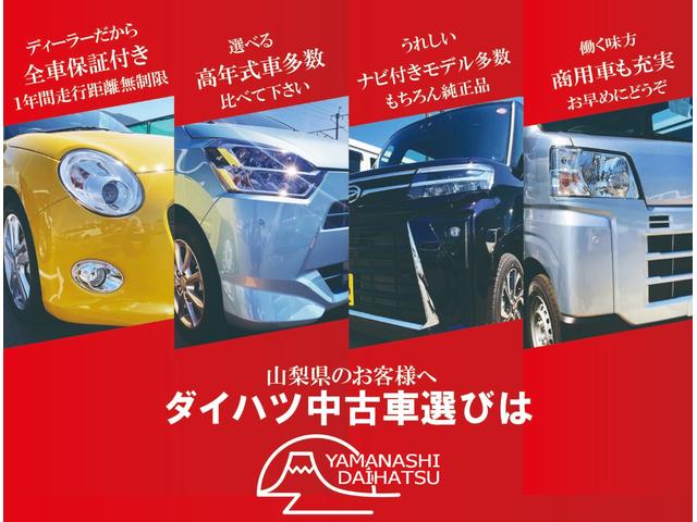 ハイゼットカーゴデラックス　４ＷＤ　ＣＶＴスマートアシスト・コーナーセンサー・３モード電子制御４ＷＤ（ＣＶＴ車）・荷室長１，９１５ｍｍ・荷室幅１，４１０ｍｍ・荷室高１，２５０ｍｍ・ハロゲンヘッドランプ・マニュアルエアコン（山梨県）の中古車