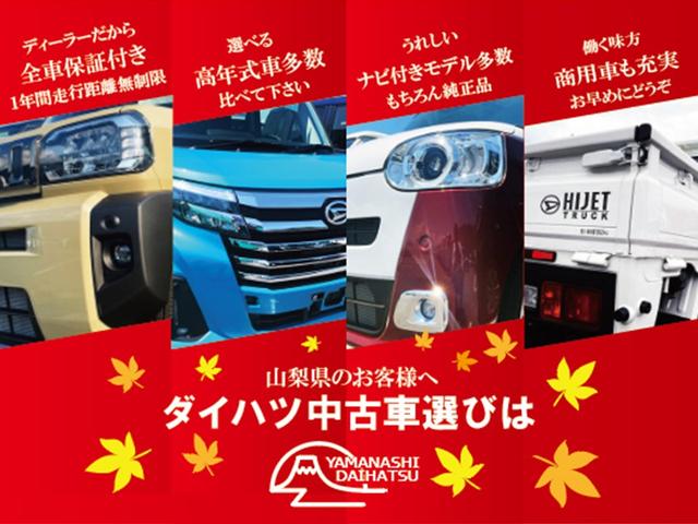 タントカスタムＸ　２ＷＤ　新品純正ナビ＆前後ドラレコ取付済みスマートアシスト・ＬＥＤヘッドライト・１４インチアルミホイール・両側パワースライドドア・ＵＳＢソケット・運転席助手席シートヒーター・レザー調Ｘフルファブリックシート（山梨県）の中古車