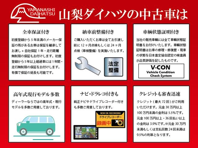 タントカスタムＸ　２ＷＤ　新品純正ナビ＆前後ドラレコ取付済みスマートアシスト・ＬＥＤヘッドライト・１４インチアルミホイール・両側パワースライドドア・ＵＳＢソケット・運転席助手席シートヒーター・レザー調Ｘフルファブリックシート（山梨県）の中古車