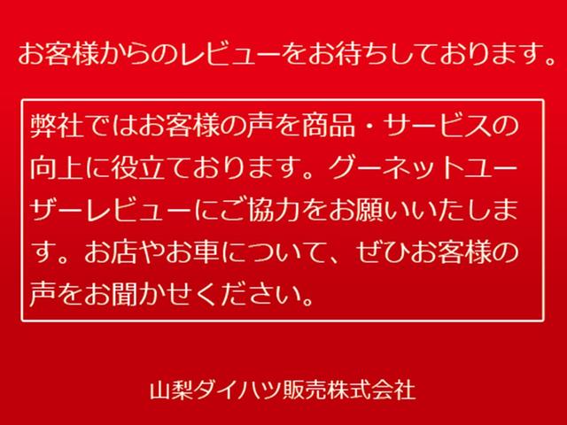 タントカスタムＸ　２ＷＤ　現行モデル　純正ナビ　前後ドラレコスマートアシスト・ＬＥＤヘッドライト・１４インチアルミホイール・両側パワースライドドア・ＵＳＢソケット・運転席助手席シートヒーター・レザー調Ｘフルファブリックシート（山梨県）の中古車