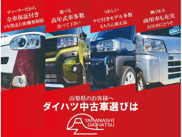 ハイゼットカーゴクルーズターボ　４ＷＤ　ＣＶＴスマートアシスト・コーナーセンサー・３モード電子制御４ＷＤ（ＣＶＴ車）・直列３気筒インタークーラーターボ・ハロゲンヘッドランプ・マニュアルエアコン・電動格納ミラー（山梨県）の中古車