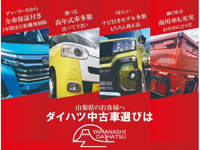 ハイゼットトラックジャンボエクストラ　４ＷＤ　純正ナビ　フロントドラレコスマートアシスト・コーナーセンサー・切り替え式４ＷＤ（ＣＶＴ車）・ＬＥＤヘッドランプ・ＬＥＤフォグランプ・ＬＥＤ大型作業灯・プッシュエンジンスタート（山梨県）の中古車