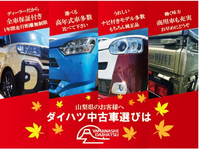 ムーヴキャンバスストライプスＧ　２ＷＤ　新品純正ナビ＆前後ドラレコ取付済みスマートアシスト・ＬＥＤヘッドランプ・ＬＥＤフォグランプ・スーパーＵＶ＆ＩＲカットガラス（フロントウィンドウ）・ＵＳＢソケット・両側パワースライドドア・運転席助手席シートヒーター（山梨県）の中古車