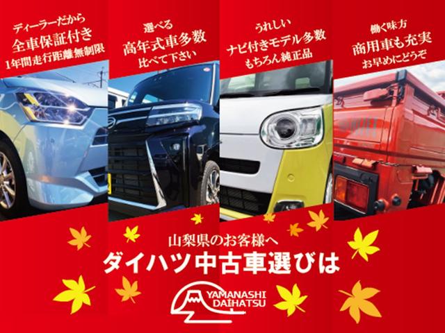 タントカスタムＸ　２ＷＤ　純正ナビ　前後ドラレコスマートアシスト・ＬＥＤヘッドライト・１４インチアルミホイール・両側パワースライドドア・ＵＳＢソケット・運転席助手席シートヒーター・レザー調Ｘフルファブリックシート（山梨県）の中古車