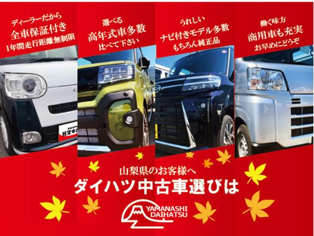 ハイゼットカーゴデラックス　４ＷＤ　ＣＶＴスマートアシスト・コーナーセンサー・３モード電子制御４ＷＤ（ＣＶＴ車）・荷室長１，９１５ｍｍ・荷室幅１，４１０ｍｍ・荷室高１，２５０ｍｍ・ハロゲンヘッドランプ・マニュアルエアコン（山梨県）の中古車