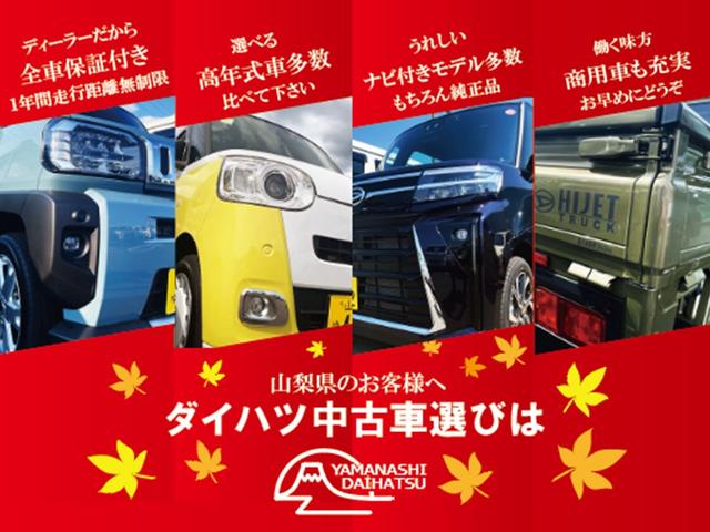 ミラトコットＧ　ＳＡIII　２ＷＤ　純正ナビゲーションスマートアシスト・ＬＥＤヘッドランプ・プッシュエンジンスタート・運転席助手席シートヒーター・ＵＳＢソケット・オートエアコン・スーパーＵＶ＆ＩＲカットガラス（フロントウィンドウ）（山梨県）の中古車