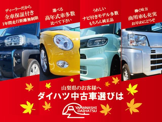 タントＸ　２ＷＤ　純正ナビ　ドラレコスマートアシスト・ＬＥＤヘッドライト・プッシュボタンスタート・オートエアコン・左側パワースライドドア・電動パーキングブレーキ・ＵＳＢソケット・運転席助手席シートヒーター（山梨県）の中古車