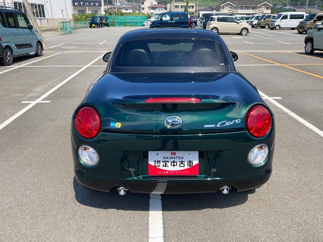 コペンセロ　Ｓ（山梨県）の中古車