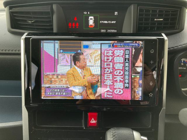 トールカスタムＧスマートアシスト・ＬＥＤヘッドランプ・ＬＥＤフォグ・両側パワースライドドア・オートエアコン・パーキングブレーキ解除忘れ防止ブザー・ヘッドランプ自動消灯システム・プッシュエンジンスタート（山梨県）の中古車