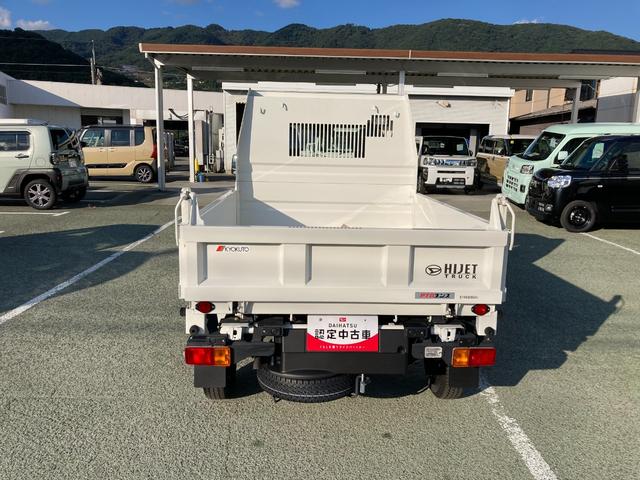 ハイゼットトラック多目的ダンプ　４ＷＤ　ＭＴ　ＰＴＯ（山梨県）の中古車