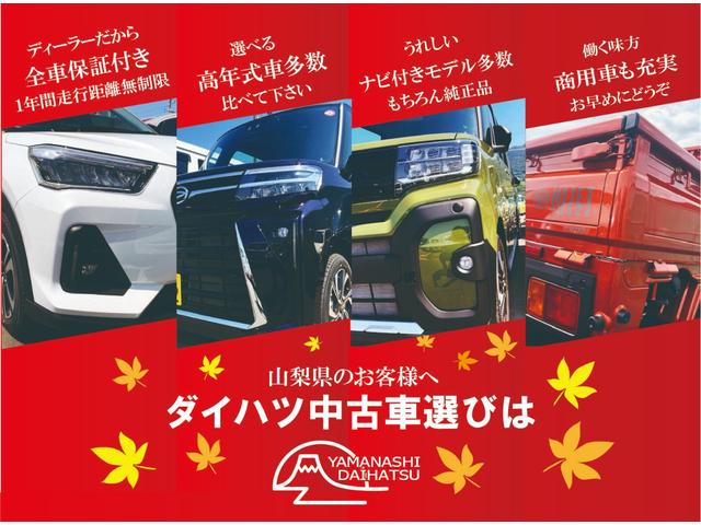 タントカスタムＸ　２ＷＤ　純正ナビ　前後ドラレコスマートアシスト・ＬＥＤヘッドライト・１４インチアルミホイール・両側パワースライドドア・ＵＳＢソケット・運転席助手席シートヒーター・レザー調Ｘフルファブリックシート（山梨県）の中古車