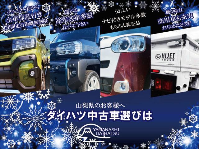 タントファンクロス　２ＷＤ　純正ナビ　前後ドラレコスマートアシスト・ＬＥＤヘッドライト・１４インチアルミホイール・両側パワースライドドア・ＵＳＢソケット・運転席助手席シートヒーター・フルファブリックシート（山梨県）の中古車