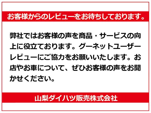 ミラココアココアプラスＸ（山梨県）の中古車