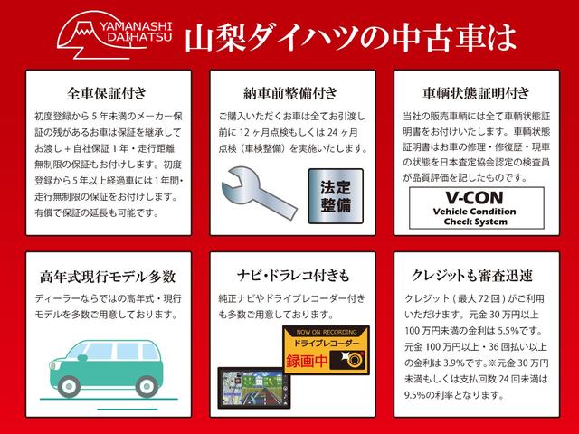 ミラココアココアＸリミテッドナビＴＶ　ＡＢＳ　スマートキー　ワンオーナー　記録簿（山梨県）の中古車