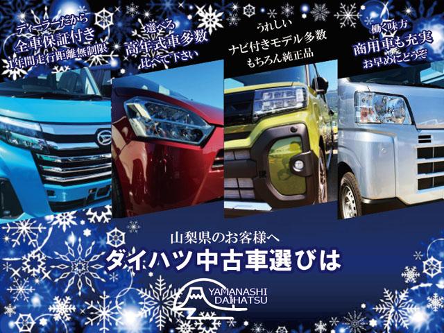 キャストスタイルＧ　ＶＳ　ＳＡIII　２ＷＤ　純正ナビスマートアシスト・ＬＥＤヘッドランプ・ＬＥＤフォグランプ・１５インチアルミホイール・プッシュエンジンスタート・オートエアコン・電動格納ミラー・本革巻ステアリング（山梨県）の中古車