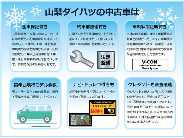 タントカスタムＲＳスマートアシスト・ＬＥＤヘッドライト・１５インチアルミホイール・両側パワースライドドア・ＵＳＢソケット・運転席助手席シートヒーター・レザー調Ｘフルファブリックシート・本革巻ステアリングホイール（山梨県）の中古車