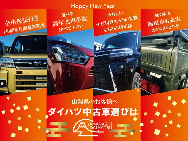 タントファンクロスターボ　４ＷＤ　アーバンスタイリッシュパックスマートアシスト・ＬＥＤヘッドライト・１５インチアルミホイール・両側パワースライドドア・ＵＳＢソケット・運転席助手席シートヒーター・フルファブリックシート・本革巻ステアリングホイール（山梨県）の中古車