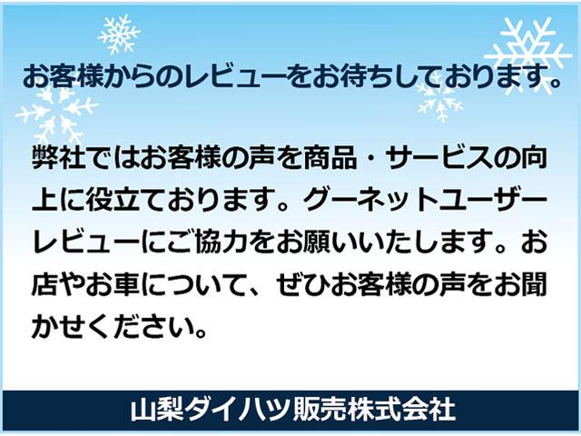 トールカスタムＧ　ターボ　純正ナビ　前後ドラレコ付きスマートアシスト・ＬＥＤヘッドランプ・ＬＥＤフォグ・両側パワースライドドア・オートエアコン・パーキングブレーキ解除忘れ防止ブザー・ヘッドランプ自動消灯システム・プッシュエンジンスタート（山梨県）の中古車