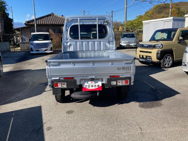 ハイゼットトラックジャンボエクストラスマートアシスト・コーナーセンサー・切り替え式４ＷＤ（ＣＶＴ車）・荷台フロア長１，９９０ｍｍ・荷台長１，６５０ｍｍ・荷台幅１，４１０ｍｍ・マニュアルエアコン（山梨県）の中古車