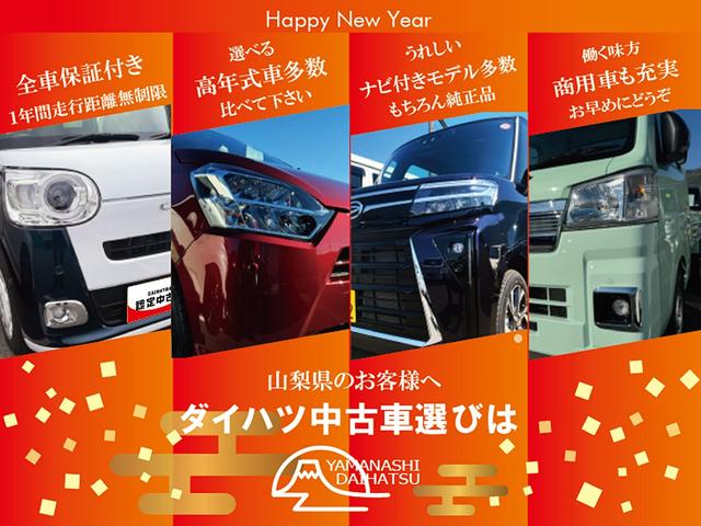 ムーヴカスタム　Ｘ　ＳＡ（山梨県）の中古車