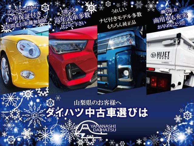 ロッキーＧ　４ＷＤ　フロント修復有りスマートアシスト・１７インチアルミ・ＬＥＤヘッドランプ・ＬＥＤフォグ・シーケンシャルターンランプ・プッシュエンジンスタート・オートエアコン・ＵＳＢソケット（山梨県）の中古車