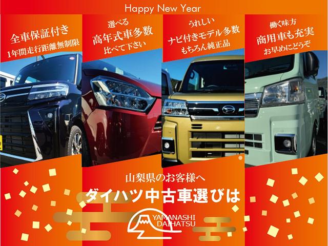 タントスローパーＸ　２ＷＤ　車いす乗車スロープスマートアシスト・ＬＥＤヘッドライト（自動消灯システム）・車いす乗車用スロープ（スロープ突出長１０８０ｍｍ／スロープ角度１３．５度・スロープ幅６４０ｍｍ※車輌乗車スペース幅７００ｍｍ）（山梨県）の中古車