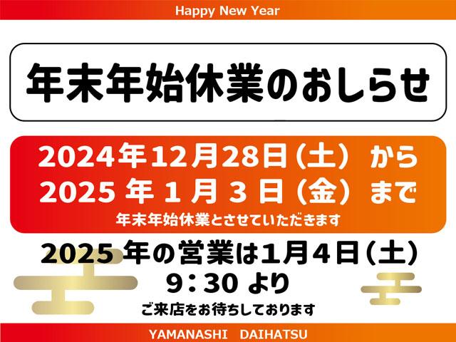 タントスローパーＸ　２ＷＤ　車いす乗車スロープスマートアシスト・ＬＥＤヘッドライト（自動消灯システム）・車いす乗車用スロープ（スロープ突出長１０８０ｍｍ／スロープ角度１３．５度・スロープ幅６４０ｍｍ※車輌乗車スペース幅７００ｍｍ）（山梨県）の中古車