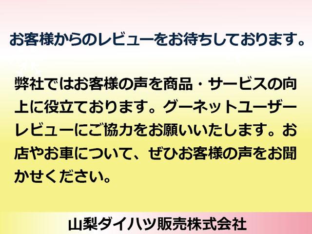 タントＸセレクション　純正ナビゲーション　前後ドライブレコーダースマートアシスト・ＬＥＤヘッドライト・プッシュボタンスタート・オートエアコン・左側パワースライドドア・電動パーキングブレーキ・ＵＳＢソケット・運転席助手席シートヒーター（山梨県）の中古車