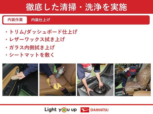 ムーヴキャンバスＧブラックアクセントリミテッド　ＳＡIII（山梨県）の中古車