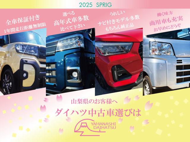 キャストアクティバＧ　ターボ　ＶＳ　ＳＡIII　４ＷＤ　純正ナビ（山梨県）の中古車