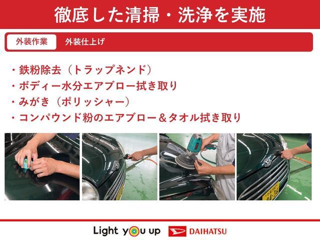 タフトＧ　２ＷＤ　純正ナビスマートアシスト・１５インチアルミ・ＬＥＤヘッドランプ・ＬＥＤフォグ・スカイフィールトップ・電動パーキング・運転席助手席シートヒーター・ＵＳＢソケット（山梨県）の中古車