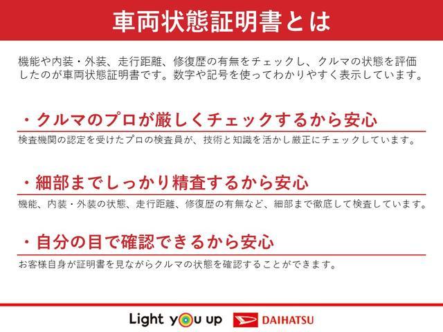 タフトＧ　２ＷＤ　純正ナビスマートアシスト・１５インチアルミ・ＬＥＤヘッドランプ・ＬＥＤフォグ・スカイフィールトップ・電動パーキング・運転席助手席シートヒーター・ＵＳＢソケット（山梨県）の中古車