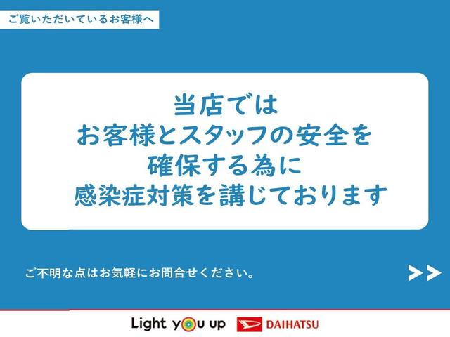 タフトＧ　純正ナビ　前後ドラレコスマートアシスト・１５インチアルミ・ＬＥＤヘッドランプ・ＬＥＤフォグ・スカイフィールトップ・電動パーキング・運転席助手席シートヒーター・ＵＳＢソケット（山梨県）の中古車
