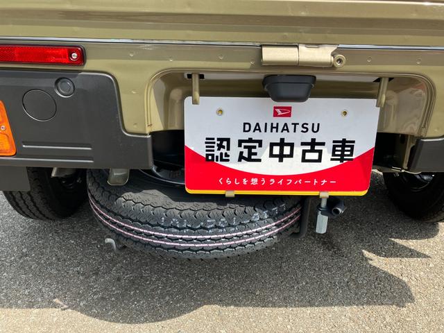 ハイゼットトラックエクストラ　４ＷＤ　ＣＶＴ　純正ＣＤデッキスマートアシスト・コーナーセンサー・切り替え式４ＷＤ（ＣＶＴ車）・電動格納ミラー・スーパーＵＶ＆ＩＲカットガラス（フロントウィンドウ）・ハロゲンヘッドランプ・マニュアルエアコン（山梨県）の中古車